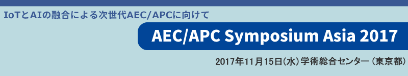 AEC/APC Symposium Asia 2017