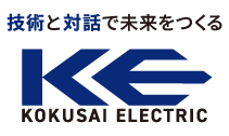  KOKUSAI ELECTRIC