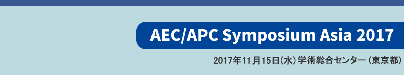 AEC/APC Symposium Asia 2013