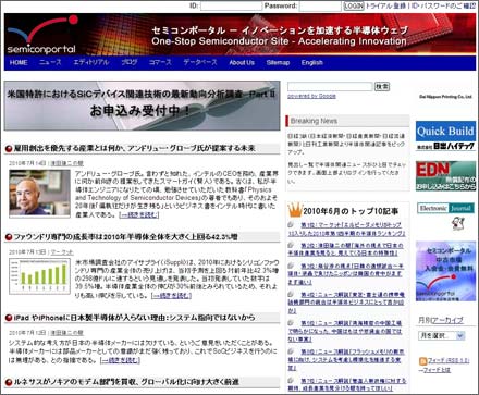 Japanese-language website
