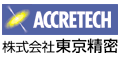 東京精密