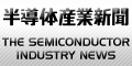 THE SEMICONDUCTOR INDUSTRY NEWS