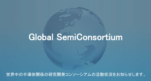 Global SemiConsortium
