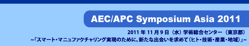 AEC/APC Symposium Asia 2011