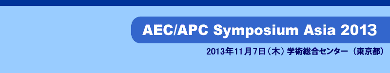 AEC/APC Symposium Asia 2013