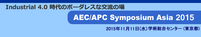 AEC/APC Symposium Asia 2015