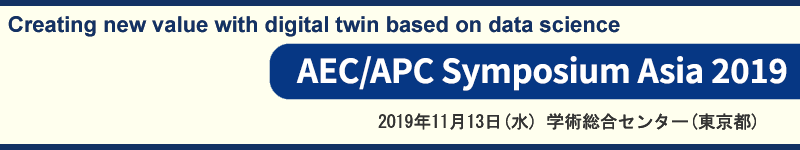 AEC/APC Symposium Asia 2019