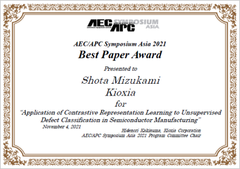 AEC/APC Symposium Asia 2021 Best Paper / Shota Mizukami, Kioxia