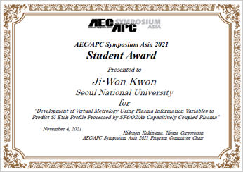 AEC/APC Symposium Asia 2021 Student Award / Ji-Won Kwon, Seoul National University