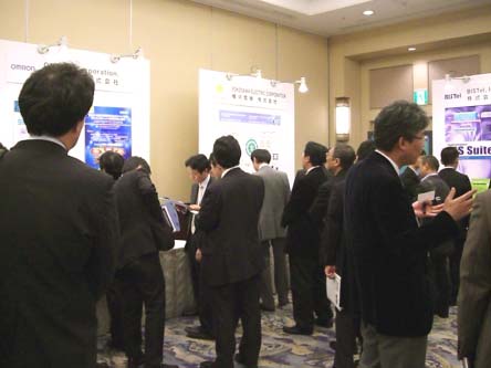 AEC/APC Symposium Asia