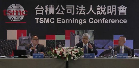 TSMC Earning Conference