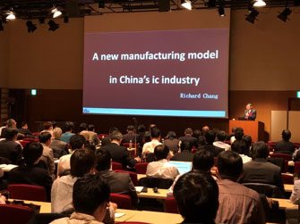 図3　「中国IC業界における新しい製造モデル」と題して講演するChang氏　東京都内のISSM講演会場で著者撮影、2018年12月
