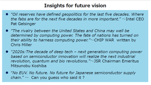 図1　半導体の将来に関する名言集　出典：imec Technology Forum 2022における野原氏プレゼン資料