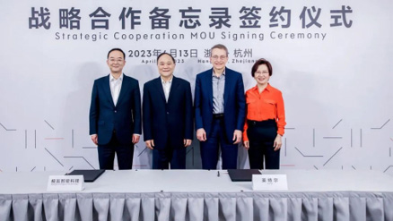Intel and Zeekr, Strategic Cooperation MOU Signing Ceremony / Intel China