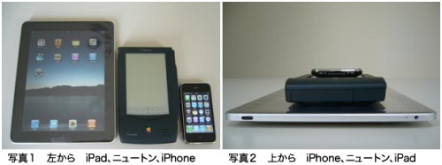 iPad˥塼ȥiPhone