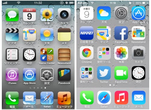 図1　iOS 6 (左)とiOS 7 (右)の違いをiPhoneのホーム画面で見る　従来のiOS 6では立体感があったが、iOS 7ではフラットな感じに変わっている