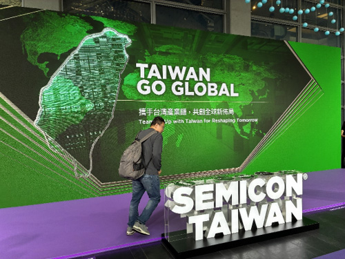 SEMICON TAIWAN��� / ���ļ�ʿ����