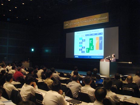 図1　UMC 2013 Japan Technology Workshopの風景　出典：UMC Japan