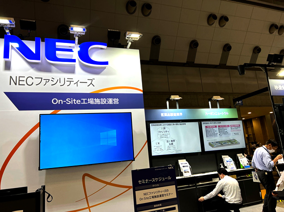 インターフェックス展でのNECファシリティーズのブース