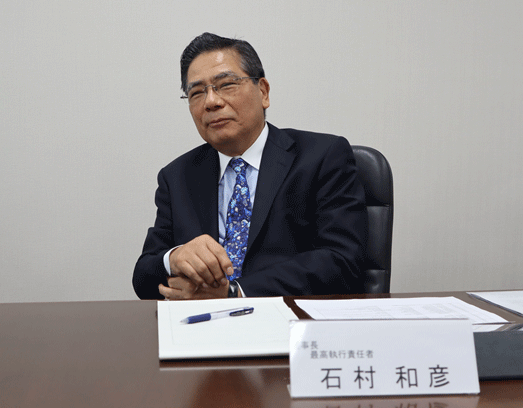 産総研 石村和彦理事長