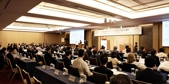 図1 「日台産業連携架け橋フォーラム in 東京」の光景 出典:台湾資訊工業策進会