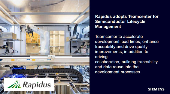 Rapidus adoptsTeamcenter for Semiconductor Lifecycle Management / Siemens
