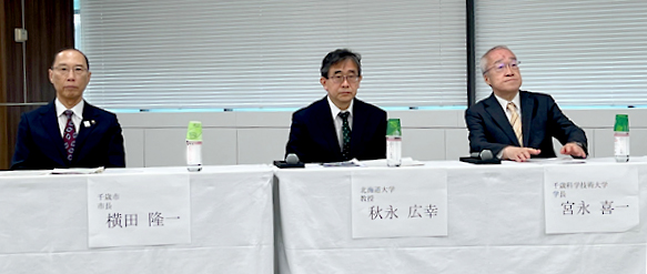 LSTC光電融合パッケージング技術開発発表会