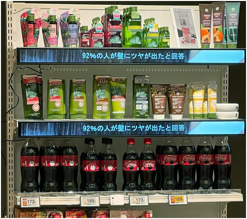 ŻêESL: Electronic Shelf LabelΥǥ