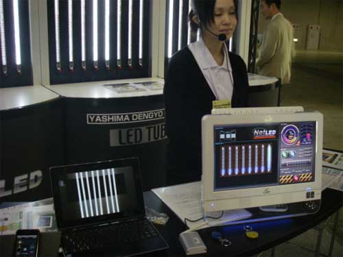 八州電業がLEDランプを製造、プロハウスがシステムを作った遠隔操作のLED照明器具