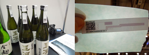 図3　日本酒のキャップを封印する紙に埋め込んだRFIDチップ