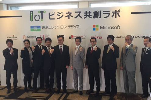 図1 Microsoftと東京エレクトロンデバイスが共同で立ち上げたIoTコンソーシアム「IoTビジネス共創ラボ」