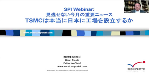 1SPI  Free Webinar νץ˥塼2020ǯ1