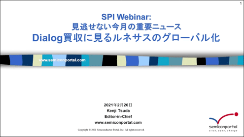 SPI Free WebinarDialog˸ͥΥХ벽