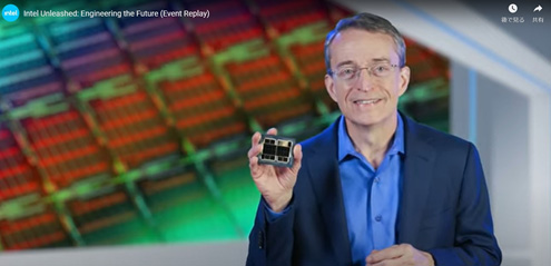 Intel Pat Gelsinger CEOΥӥǥåˤƤʤPonte Vaccio