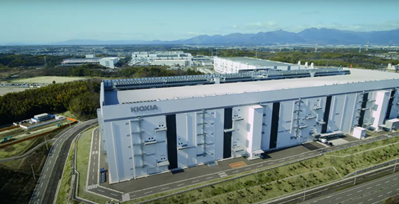 四日市工場 / キオクシア