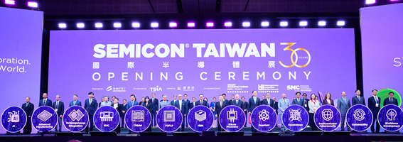 SEMICON TAIWAN 30 / SEMI