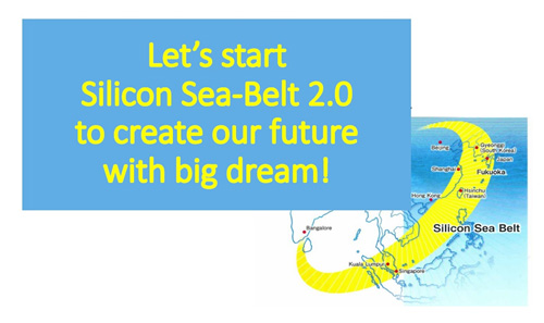 Let's start silicon Sea-belt 2.0 to create our future with big dream! / 彣ȾƳοͺ󥽡