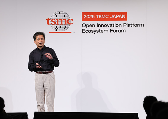 2025 TSMC JAPAN Open Innovation Platform Ecosystem Forum / TSMC