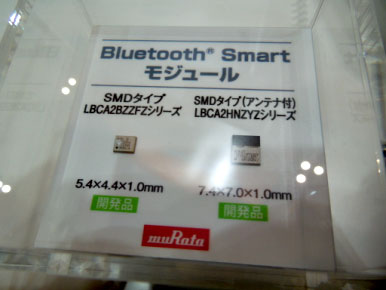 図2　5.4mm×4.4mmと小さなBluetooth Smartモジュール　村田製作所製