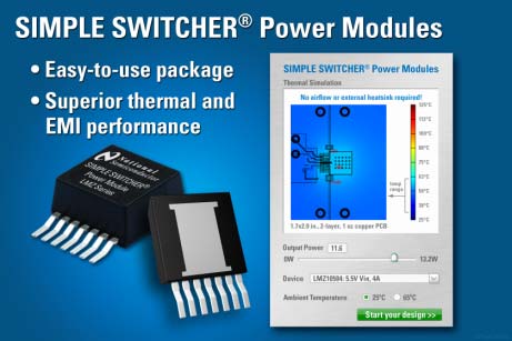 7ピンの標準パッケージに収納したDC-DCコンのモジュール