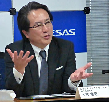 図1 ルネサスエレクトロニクス執行役員常務兼第一ソリューション事業本部長の大村隆司氏