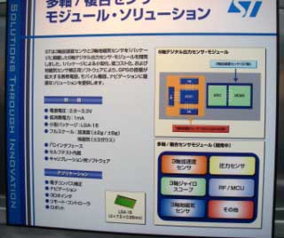 ST Microelectronicsʣ祻󥵡