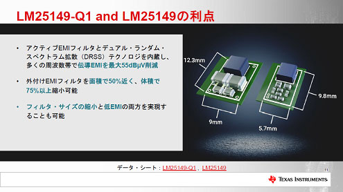 LM25149-Q1 and LM25149