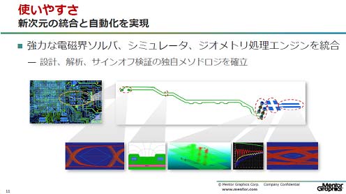 3LSIο椬üͻҤߥ졼ȤǤ롡ŵMentor Graphics