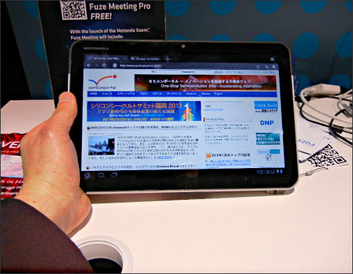図 使い勝手の良さで評判のモトローラのXoom、指操作が速く種類も豊富