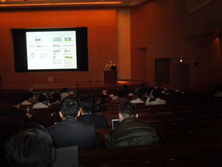 図1 AEC/APC Symposium Asia 2013の開会風景