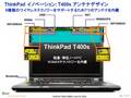 WiMAX¢USB괶٤⤤ȡThinkPad T400sǥΥܤ¾