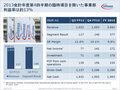 ĴInfineon֥졼ȥߤƧбĤǹ䤹