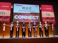 セミコンジャパン開幕、IoTパビリオン充実