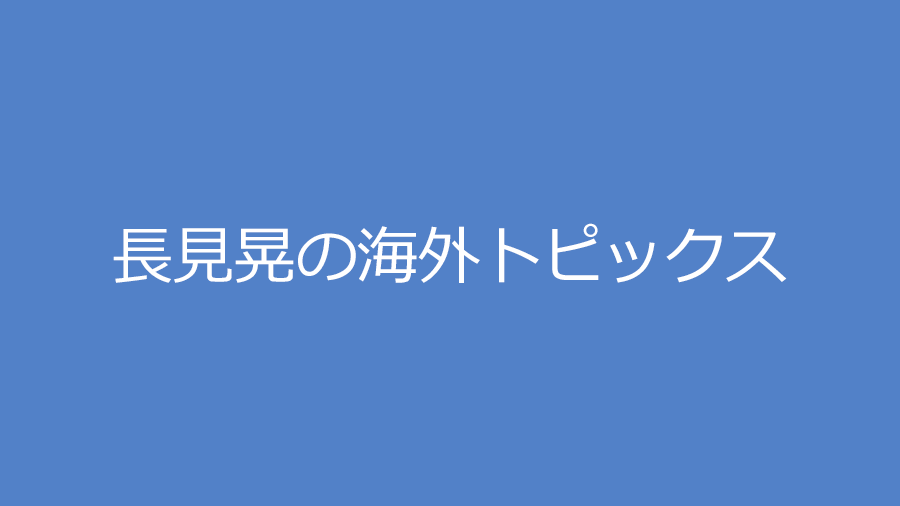 ƹ⤬·椯桢໤θΥѥȴϢ